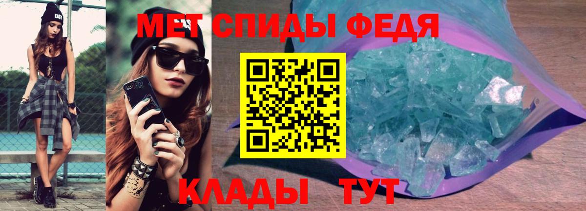 Похвистнево  АМФЕТАМИН  Вход с VPN  Amphetamine 97% 