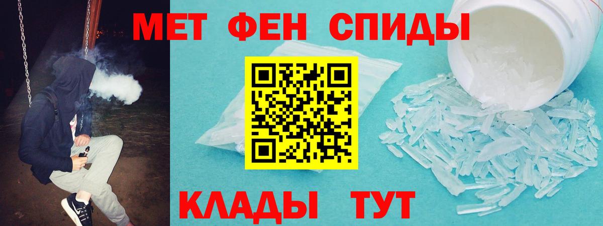 Amphetamine 98% Похвистнево