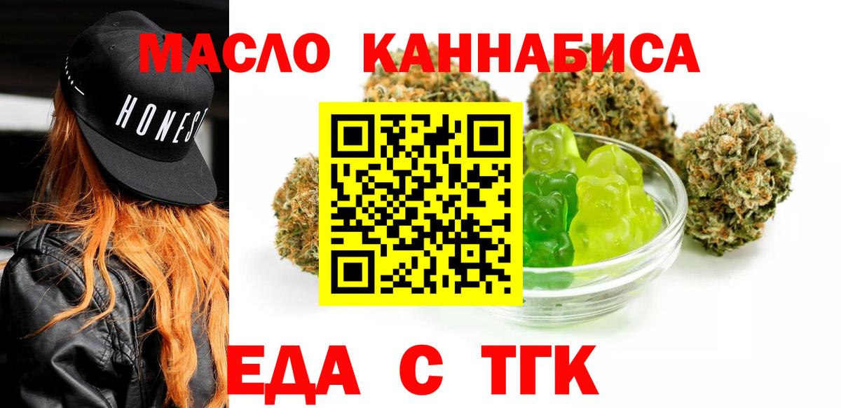 Canna-Cookies конопля Похвистнево