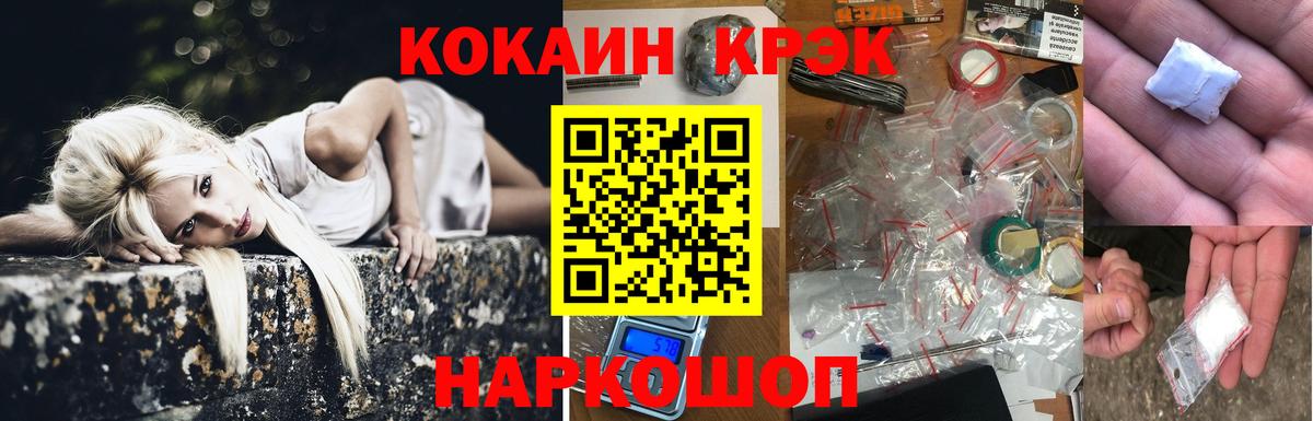 Похвистнево  Кокаин Боливия  Вход с VPN  Cocaine 98% 