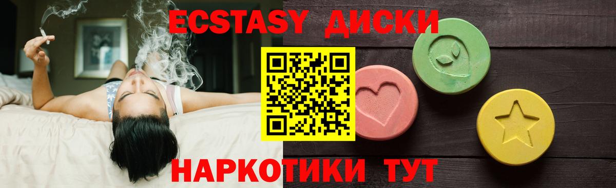 Похвистнево  ЭКСТАЗИ TESLA  Экстази Punisher  Вход с VPN 