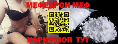 спайс Бузулук