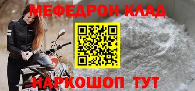 кристаллы Будённовск