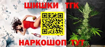 кристаллы Будённовск