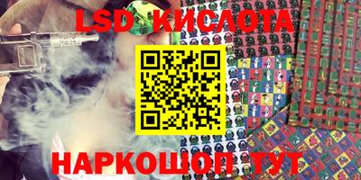 амф Бугуруслан