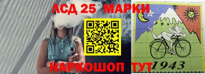 кристаллы Будённовск
