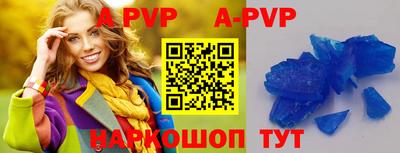 кристаллы Будённовск