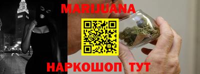 кристаллы Будённовск