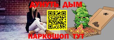 кристаллы Будённовск