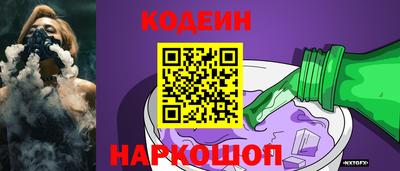 кристаллы Будённовск