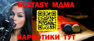 кристаллы Будённовск