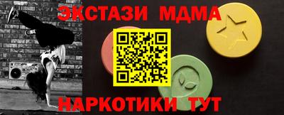 кристаллы Будённовск