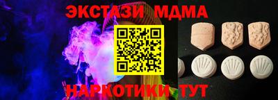 амф Бугуруслан