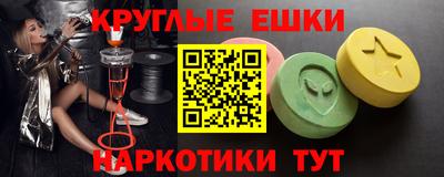 амф Бугуруслан