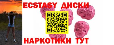 амф Бугуруслан