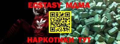 амф Бугуруслан
