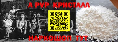 амф Бугуруслан