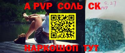 амф Бугуруслан