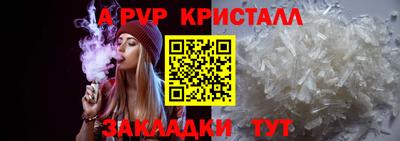 амф Бугуруслан