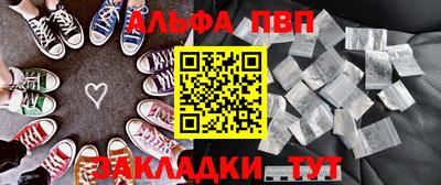 амф Бугуруслан