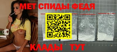 спайс Бузулук