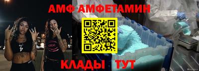 амф Бугуруслан