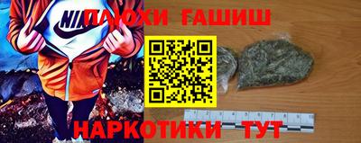 кристаллы Будённовск