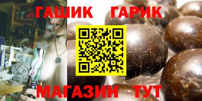 спайс Бузулук
