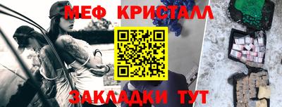 кристаллы Будённовск