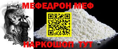 амф Бугуруслан