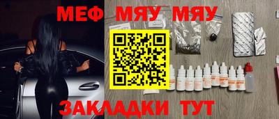 спайс Бузулук