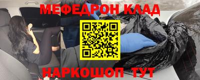 спайс Бузулук