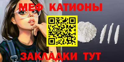 кристаллы Будённовск