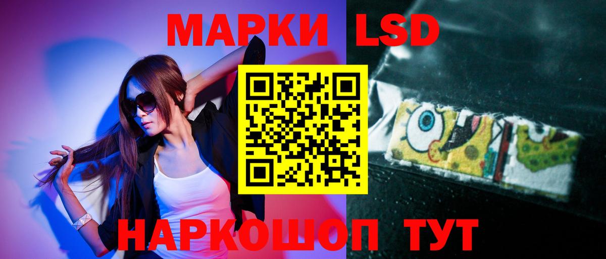 Похвистнево  ЛСД экстази  Вход с VPN  ЛСД экстази кислота 