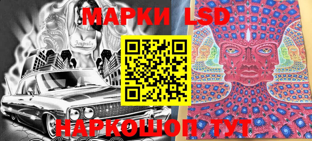 Марки N-bome 1500мкг Похвистнево