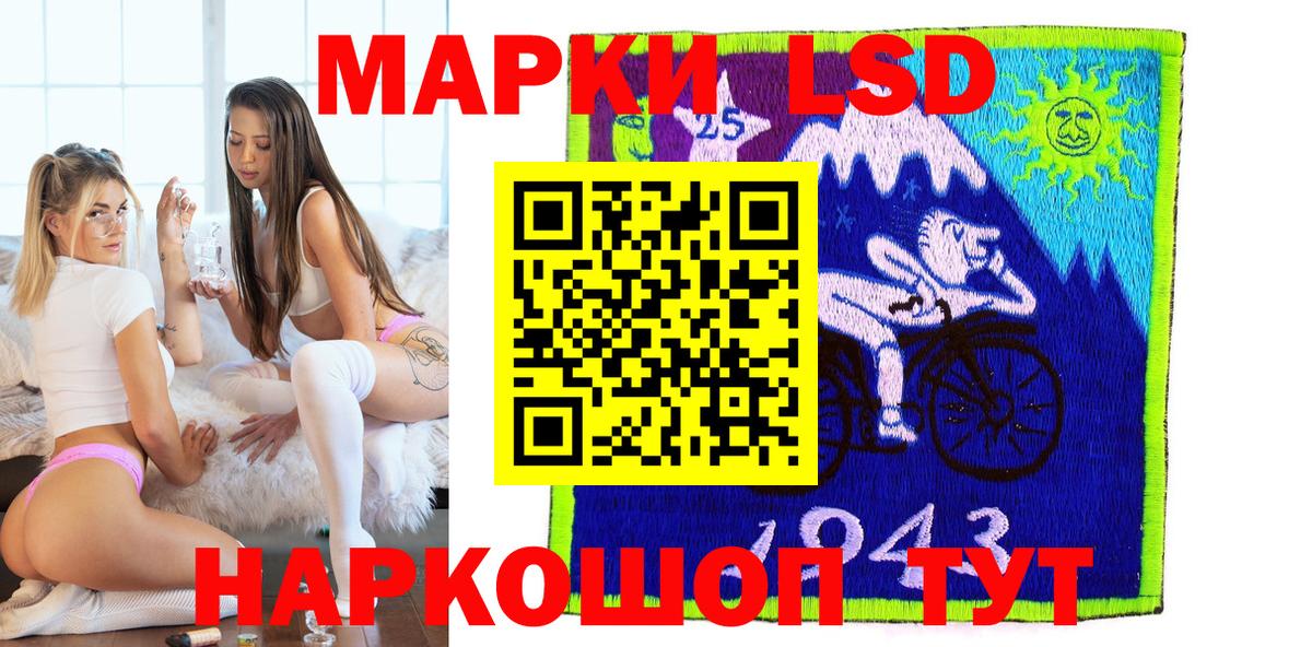 Марки NBOMe 1,8мг  Вход с VPN  Похвистнево 