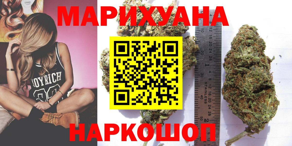 Канабис ГИДРОПОН  Вход с VPN  Конопля LSD WEED  Похвистнево  Марихуана марихуана 